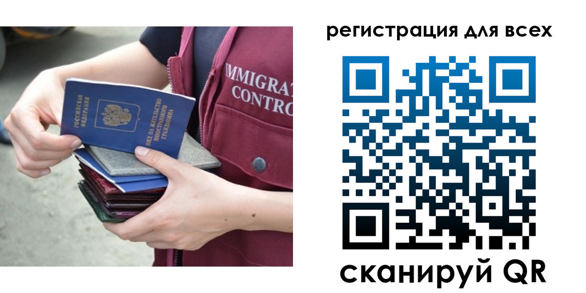 временная регистрация 2025 в Ржеве